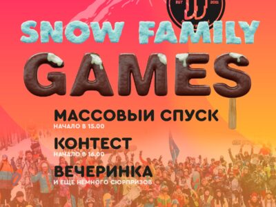 2 декабря / start 12:00 / SF Games 2018 на УКТУСЕ 