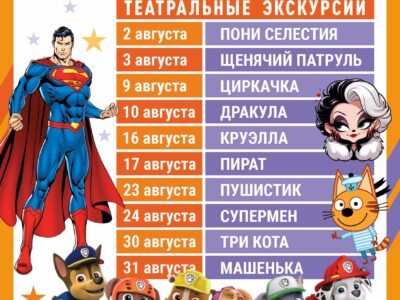 Бесплатные экскурсии в зоопарке «Лесная Братва»